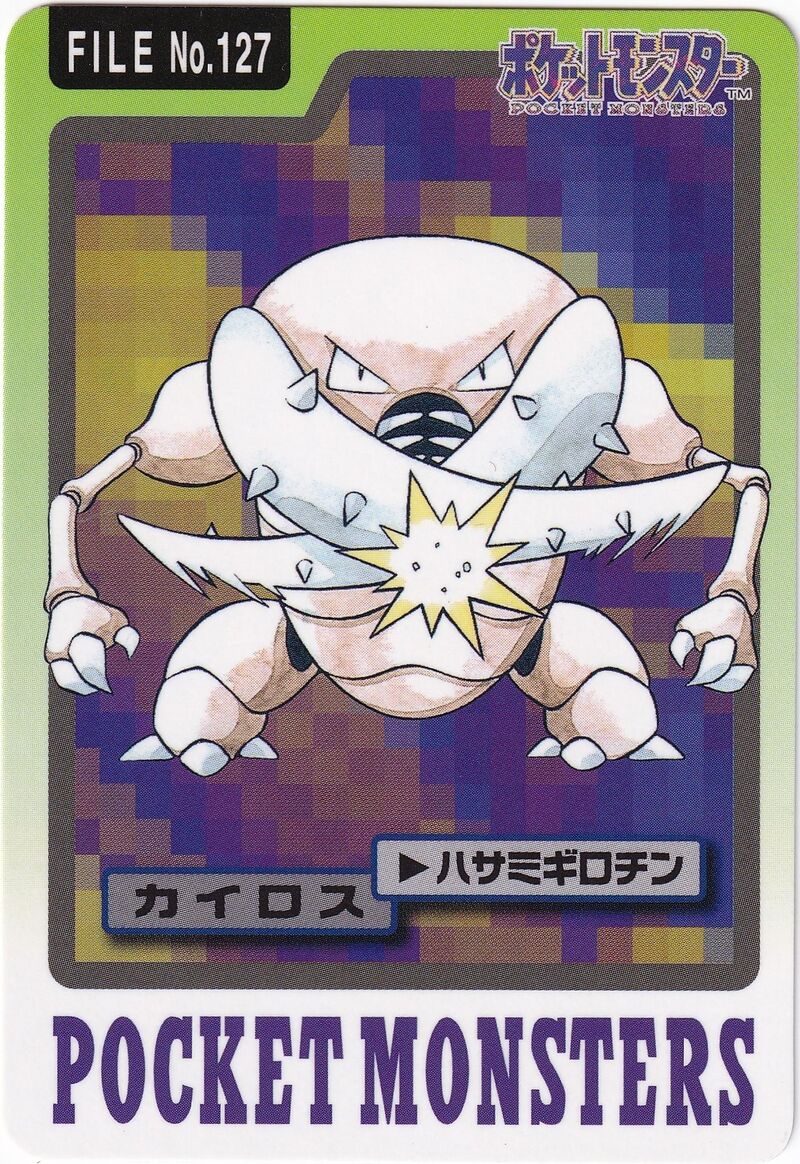 Pinsir 127 card from Monsters Carddass