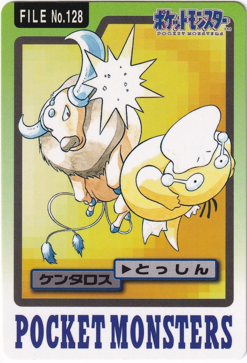 Tauros 128 card from Monsters Carddass