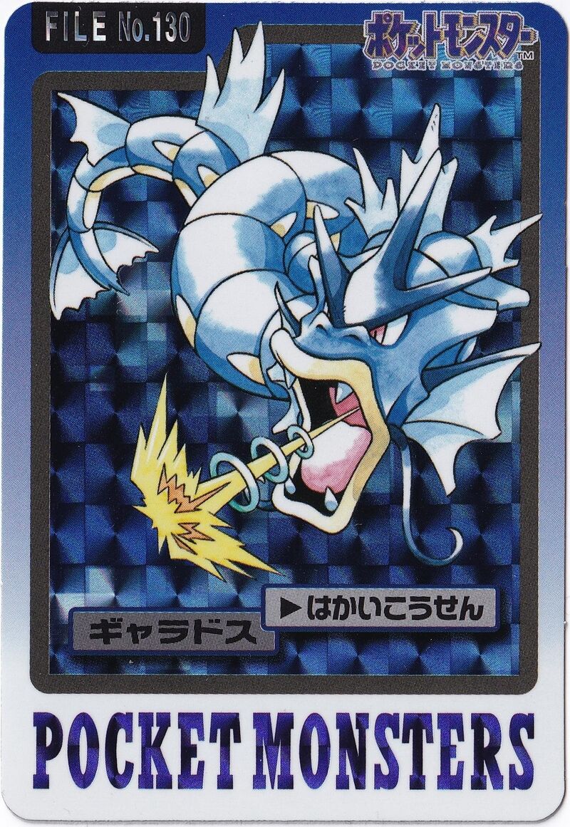 Gyarados 130 card from Monsters Carddass