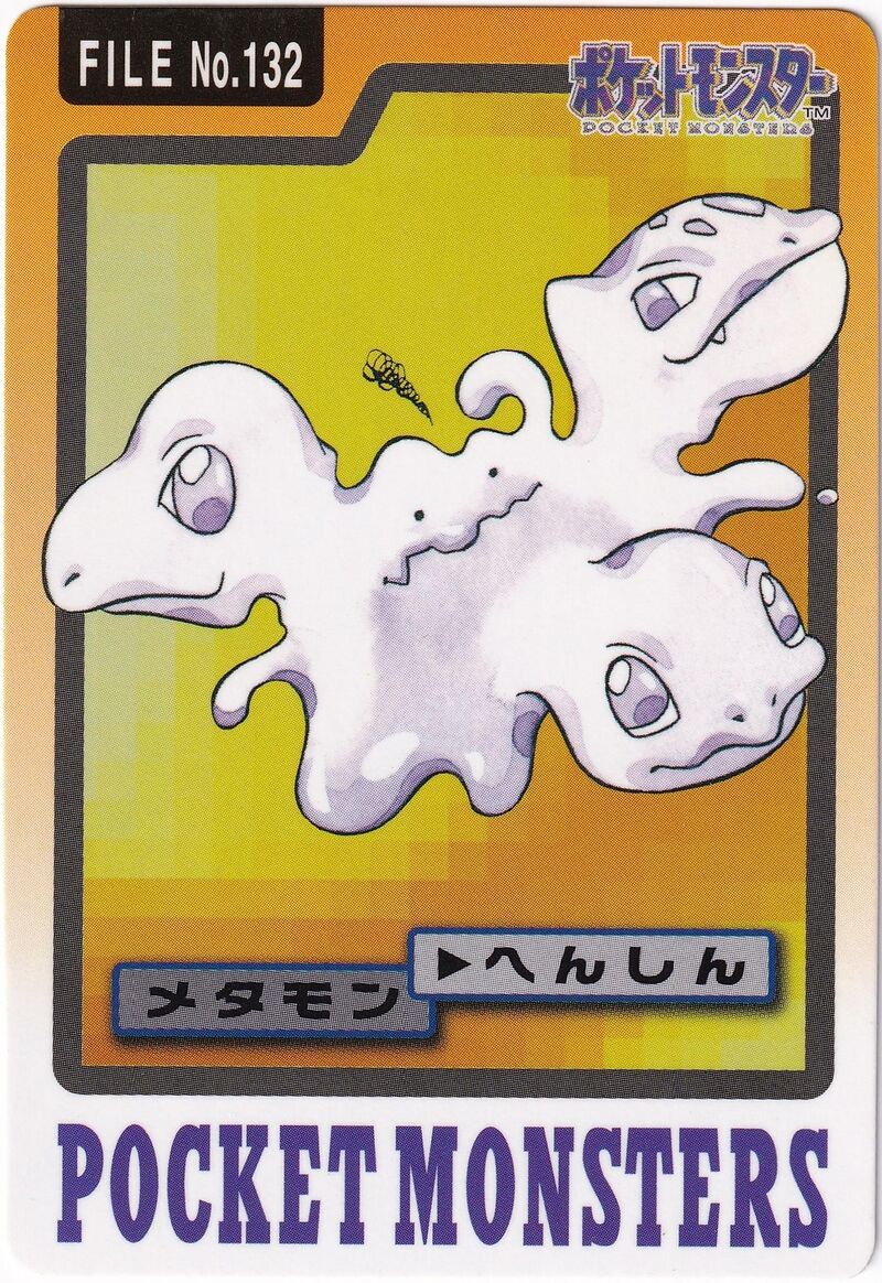 Ditto 132 card from Monsters Carddass