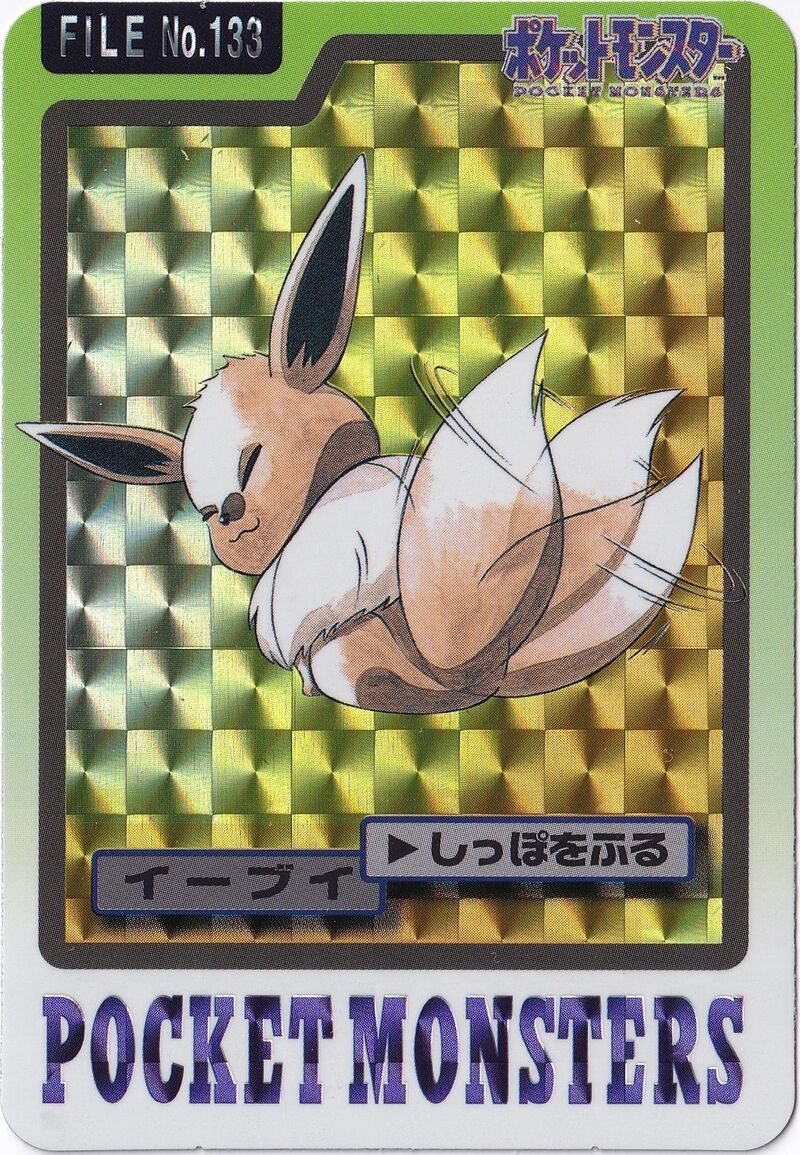 Eevee 133 card from Monsters Carddass