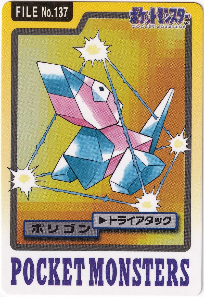 Porygon 137 card from Monsters Carddass