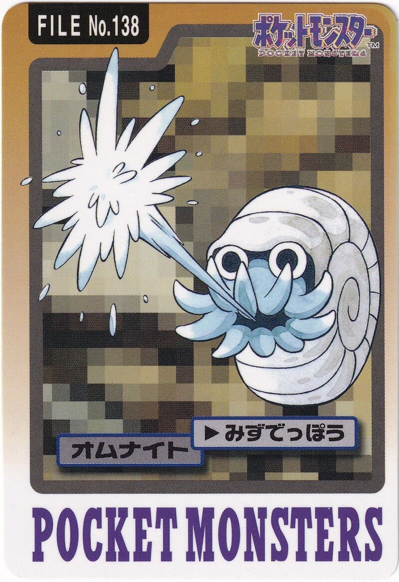 Omanyte 138 card from Monsters Carddass