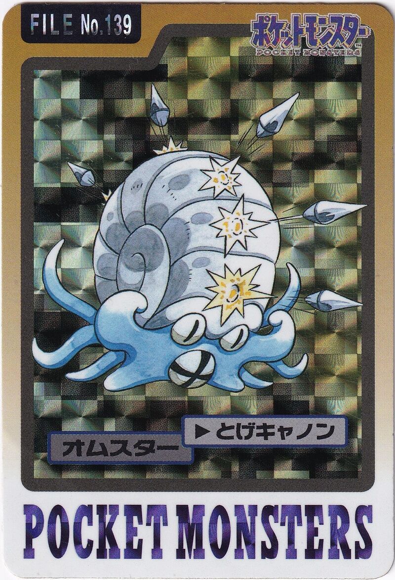 Omastar 139 card from Monsters Carddass