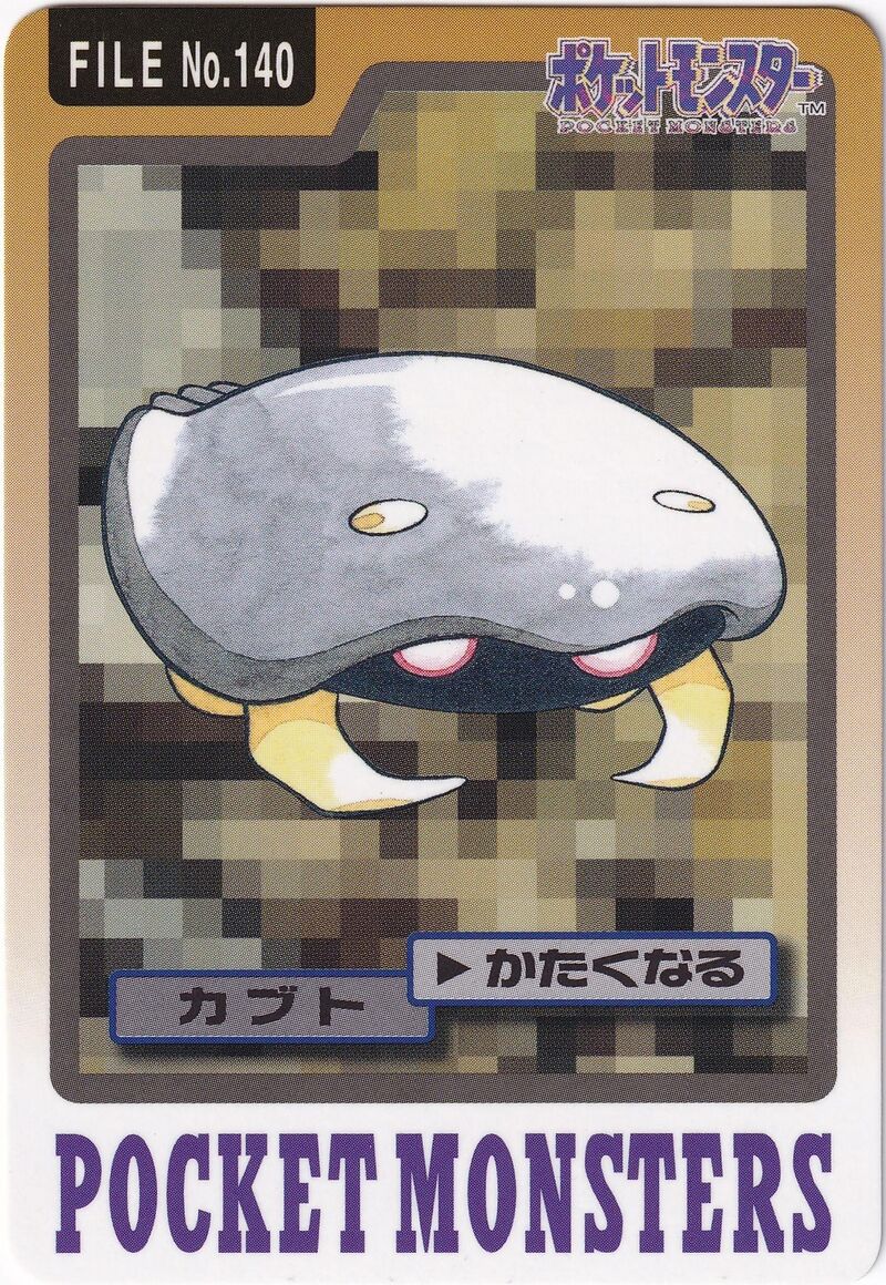 Kabuto 140 card from Monsters Carddass