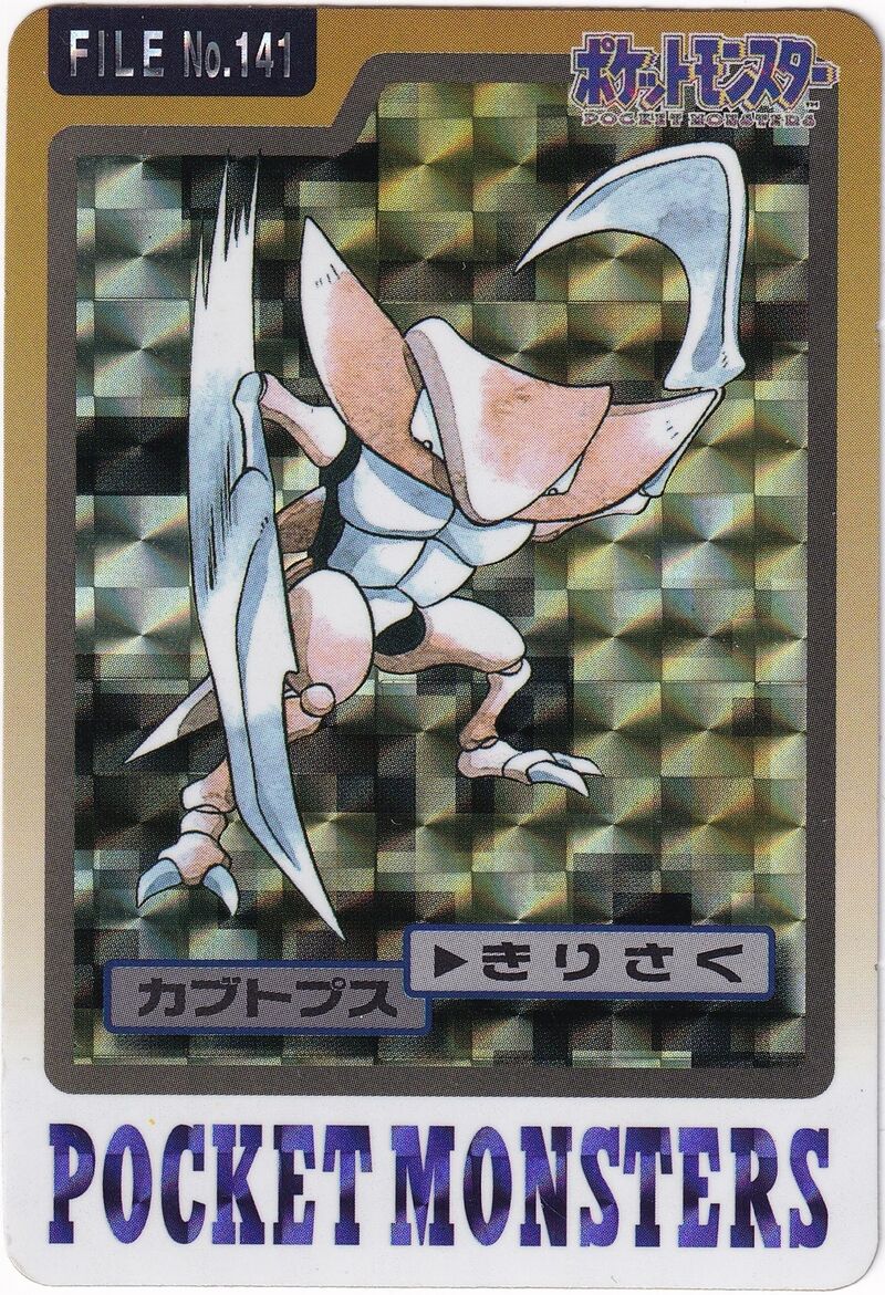Kabutops 141 card from Monsters Carddass