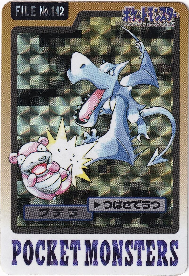 Aerodactyl 142 card from Monsters Carddass