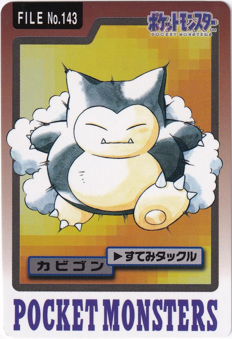 Snorlax 143 card from Monsters Carddass