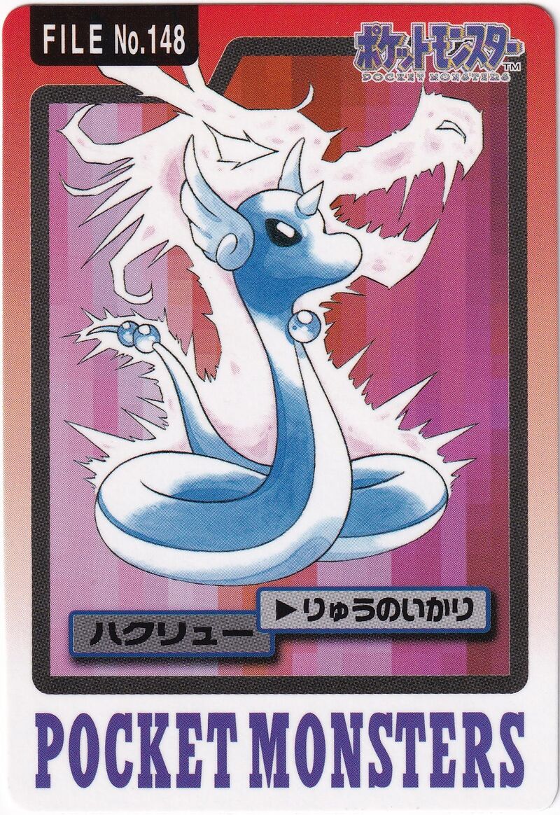 Dragonair 148 card from Monsters Carddass