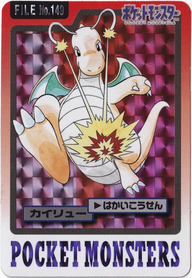 Dragonite 149 card from Monsters Carddass