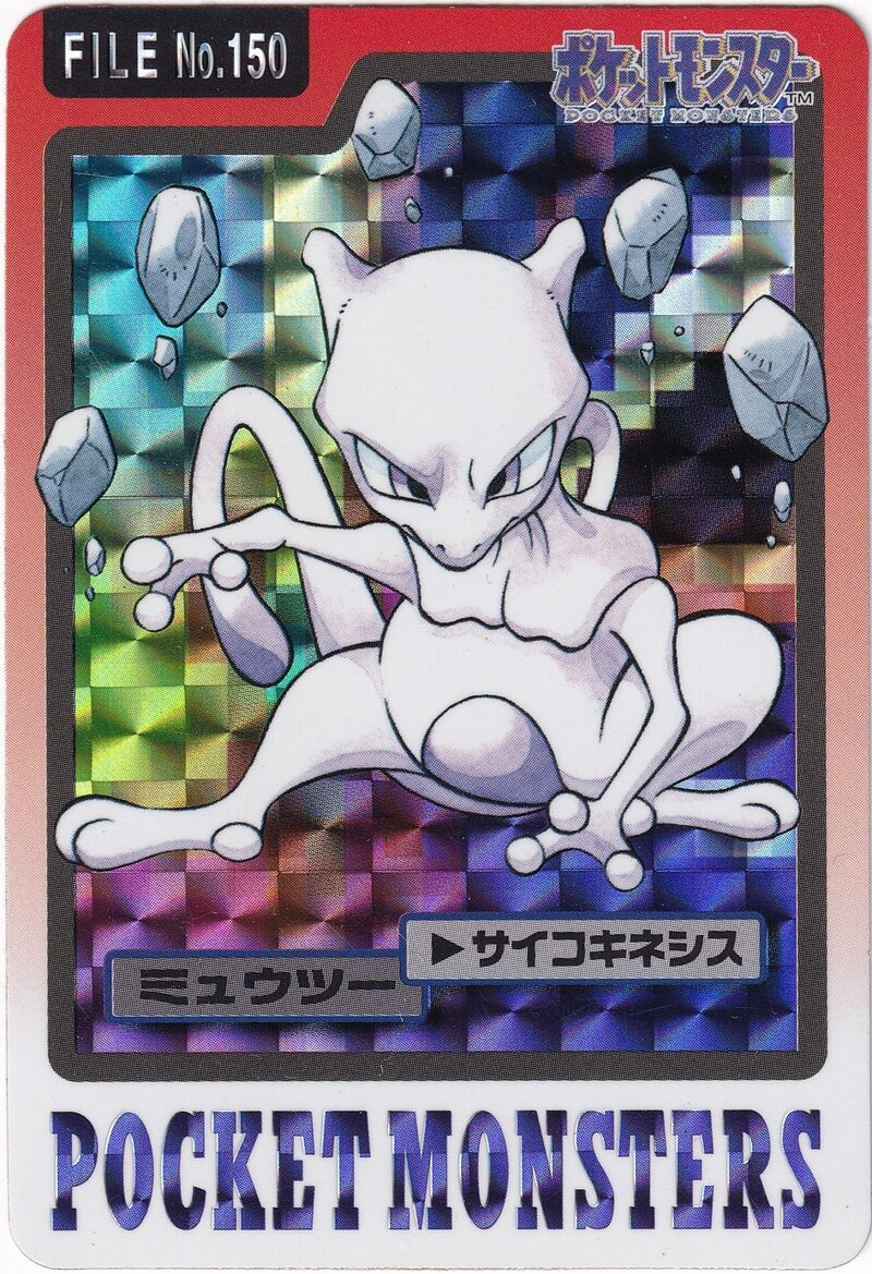 Mewtwo 150 card from Monsters Carddass