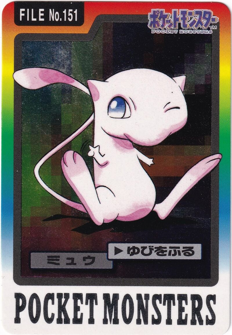 Mew 151 card from Monsters Carddass