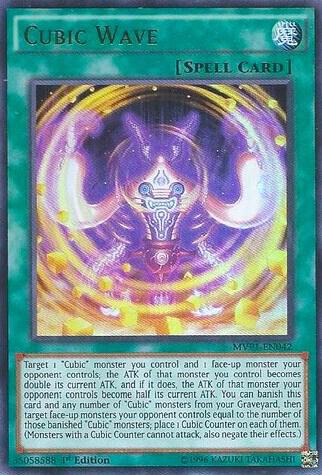 Cubic Wave MVP1-EN042 card from The Dark Side of Dimensions Movie Pack