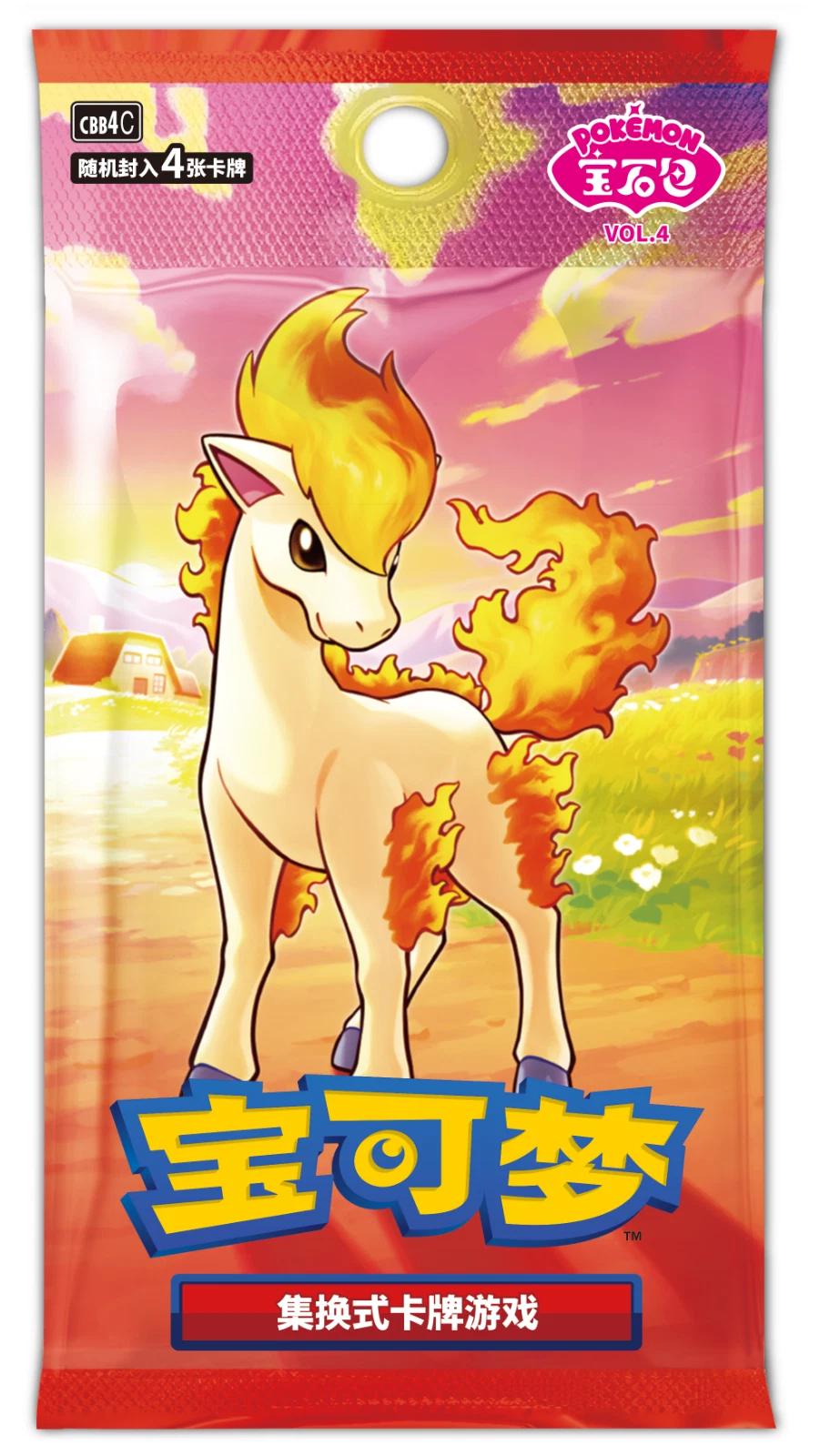Booster Pack card from Gem Pack 4