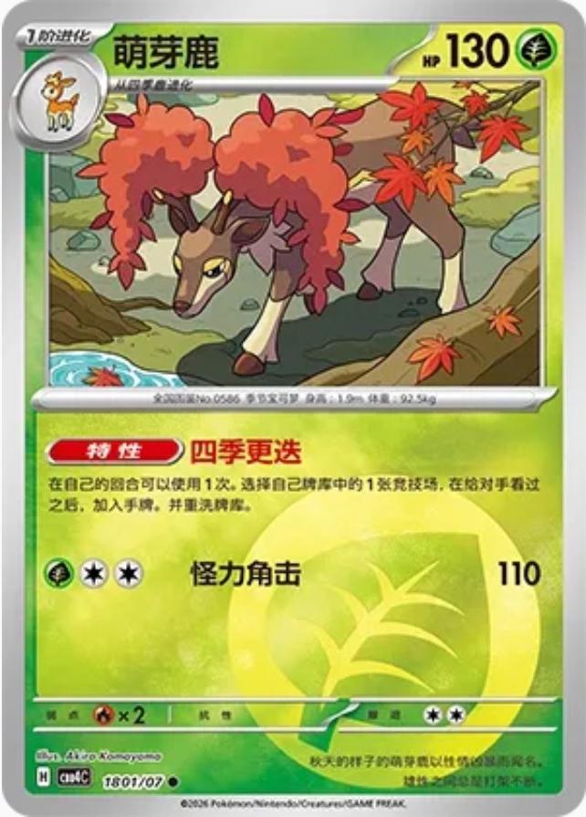 Sawsbuck #1801 card from Gem Pack 4