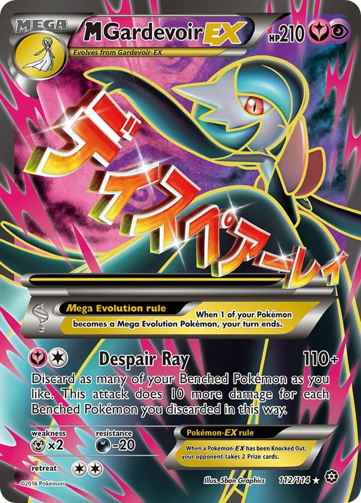 M Gardevoir EX (Full Art) 112/114 card from XY - Steam Siege