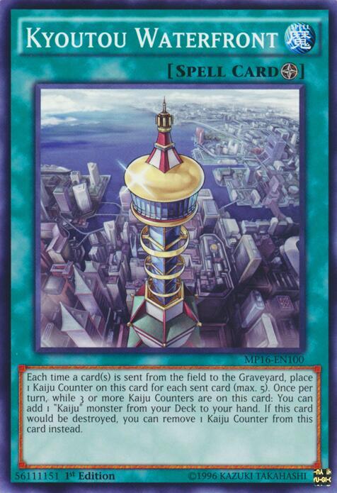 Kyoutou Waterfront MP16-EN100 card from 2016 Mega-Tins Mega Pack