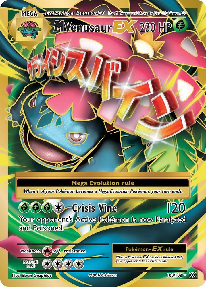 M Venusaur EX (Full Art) 100/108 card from XY - Evolutions