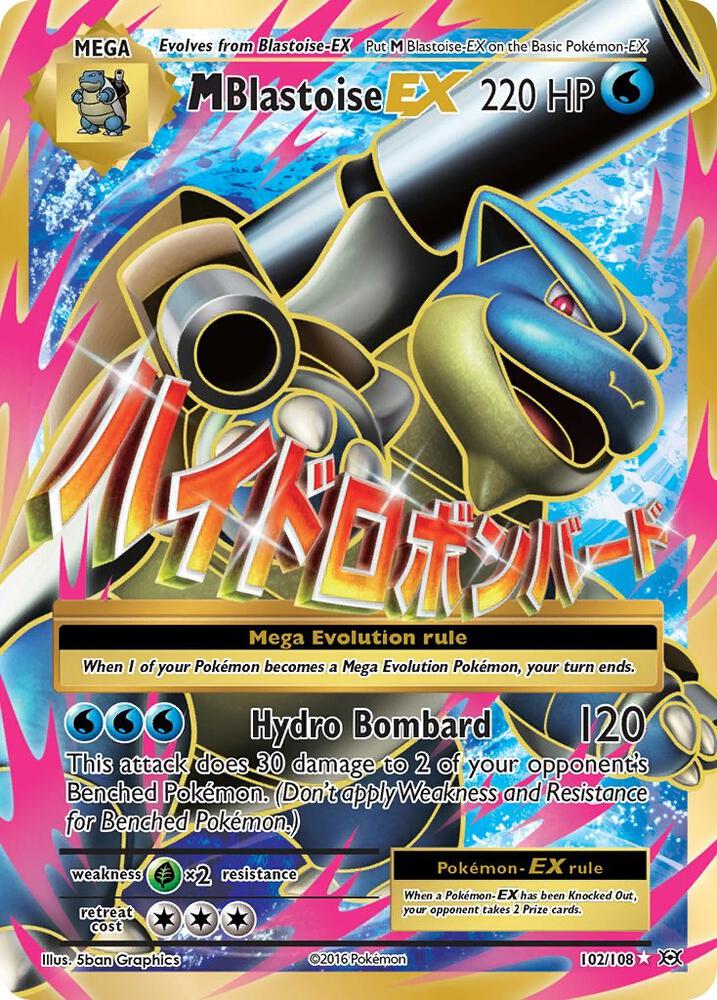 M Blastoise EX (Full Art) 102/108 card from XY - Evolutions