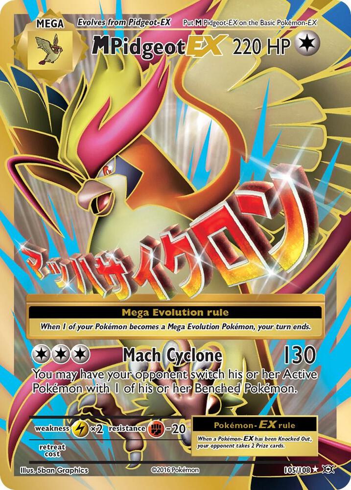 M Pidgeot EX (Full Art) 105/108 card from XY - Evolutions