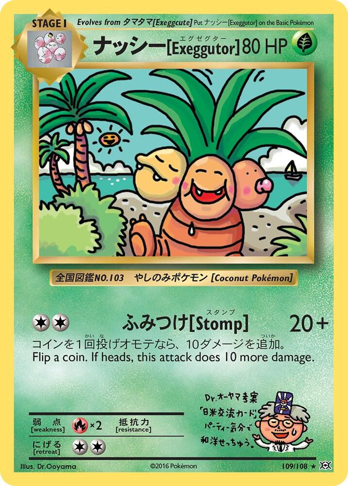 Exeggutor 109/108 card from XY - Evolutions