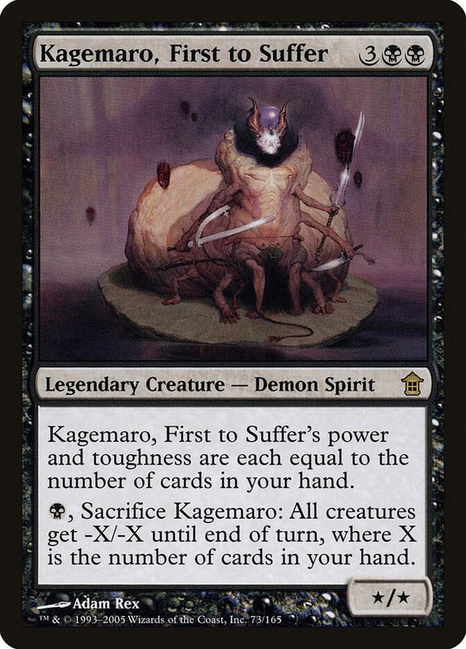 Kagemaro, First to Suffer 73 card from Saviors of Kamigawa