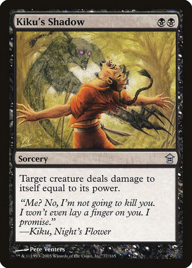 Kiku's Shadow 77 card from Saviors of Kamigawa