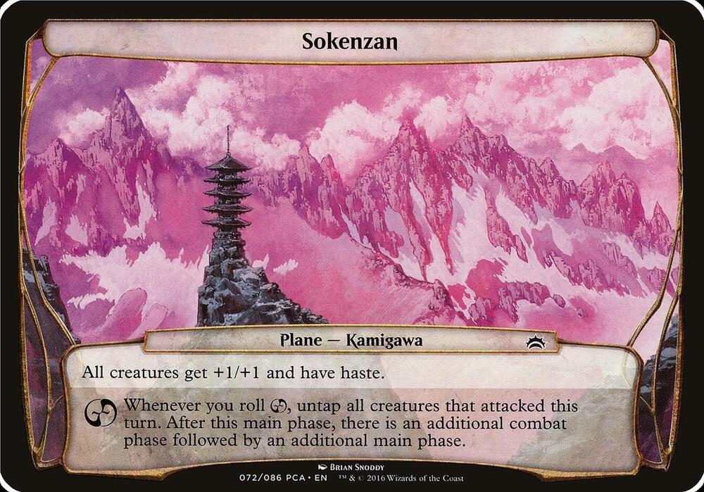 Sokenzan (Planechase Anthology) card from Oversize Cards