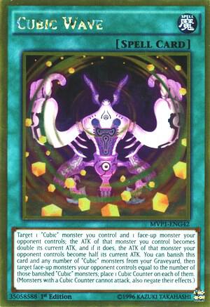 Cubic Wave MVP1-ENG42 card from The Dark Side of Dimensions Movie Pack: Gold Edition