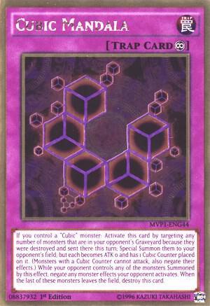 Cubic Mandala MVP1-ENG44 card from The Dark Side of Dimensions Movie Pack: Gold Edition