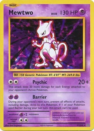 Mewtwo - 51/108 (Cracked Ice Holo) 051/108 card from Deck Exclusives