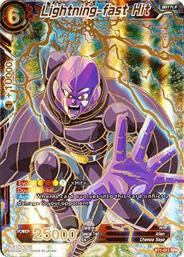 Lightning-fast Hit (SPR) BT1-011 card from Galactic Battle
