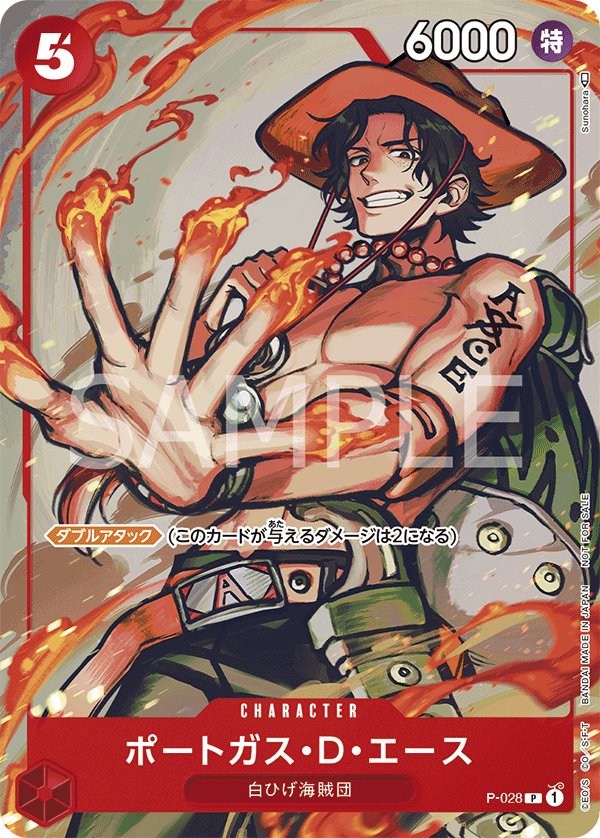 Portgas.D.Ace P-028 card from Promotional Cards