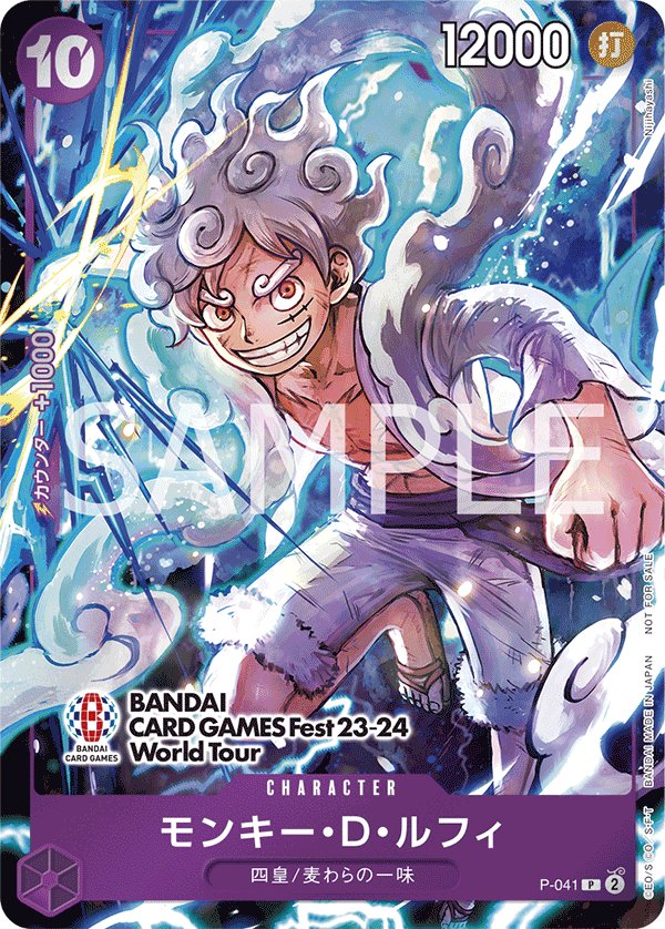 Monkey.D.Luffy (Parallel 4) P-041 card from Promotional Cards