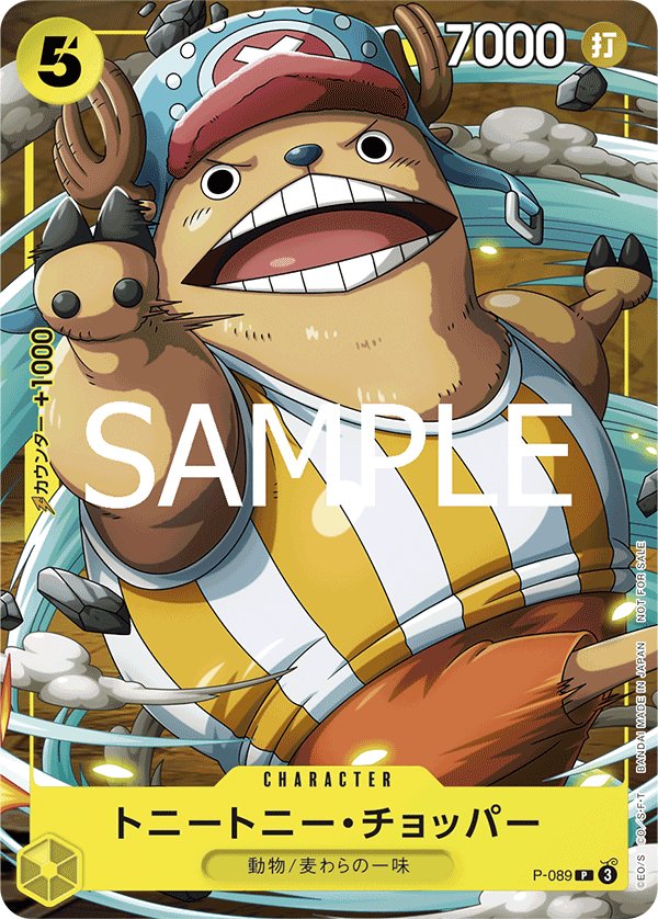 Tony Tony.Chopper P-089 card from Promotional Cards