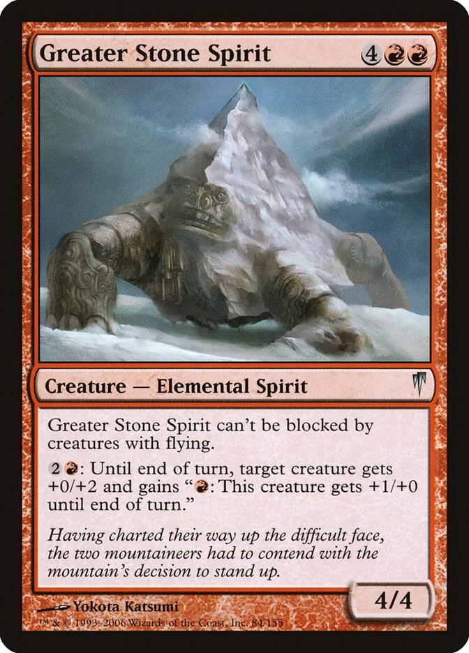 Greater Stone Spirit 84 card from Coldsnap