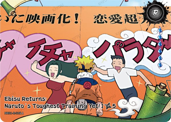 Ebisu Returns: Naruto's Toughest Training Yet! 1/5 NRI01-R-016L1 card from Earth Scroll Series 1