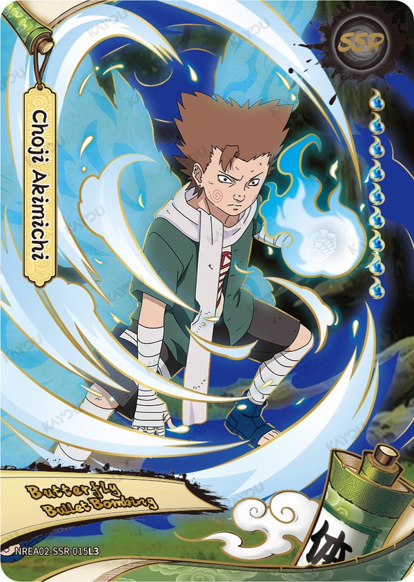 Choji Akimichi NREA02-SSR-015L3 card from Earth Scroll Series 2