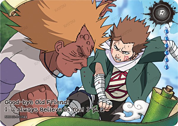 Good-bye Old Friend! I’ll Always Believe in You! 1/2 NREA02-R-026L1 card from Earth Scroll Series 2