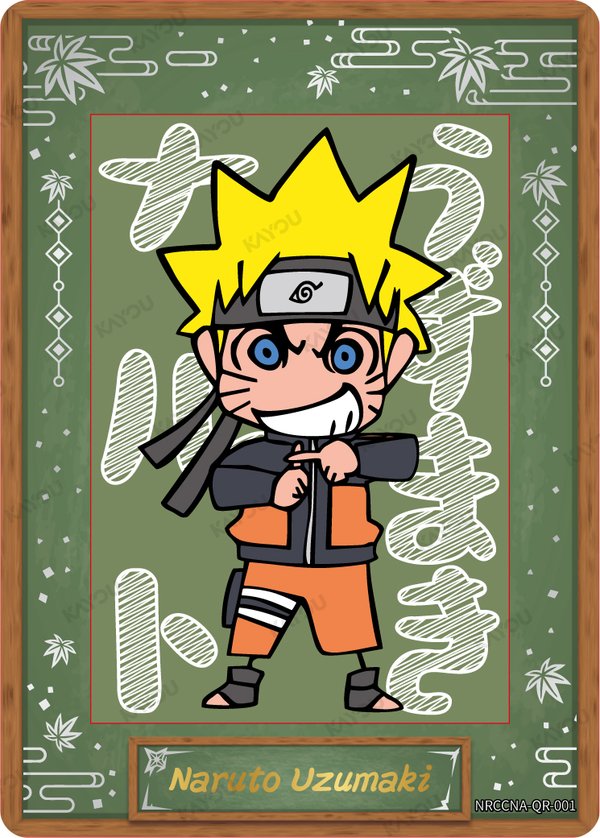 Naruto Uzumaki NRCCNA-QR-001 card from Ninja Age Premium Collector Box