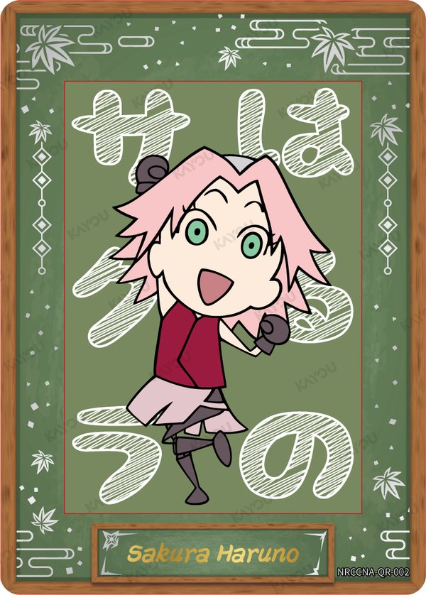 Sakura Haruno NRCCNA-QR-002 card from Ninja Age Premium Collector Box