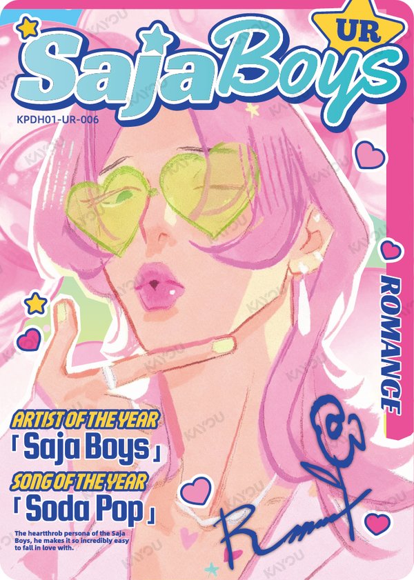 Romance KPDH01-UR-006 card from Classic Edition Series 1