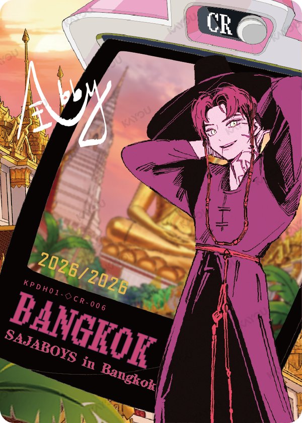 Abby KPDH01-◊CR-006 card from Energy Edition Series 1