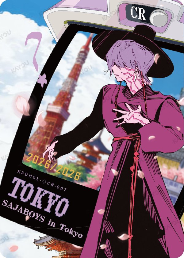Mystery KPDH01-◊CR-007 card from Energy Edition Series 1