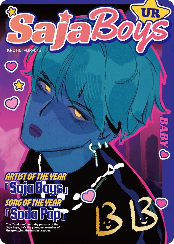 Baby KPDH01-UR-013 card from Energy Edition Series 1
