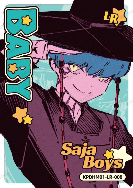 Baby KPDHM01-LR-008 card from Special Mini Edition Series 1