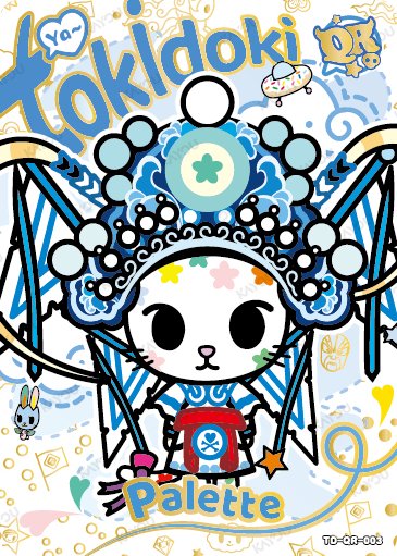 Palette TD-QR-003 card from Roaming Edition Series 1