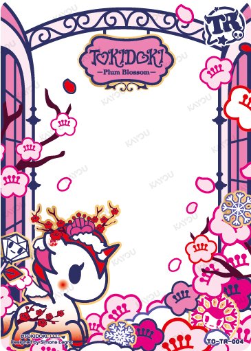 Plum Blossom TD-TR-004 card from Roaming Edition Series 1