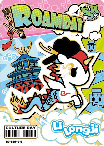 Li Longji TD-SSR-016 card from Roaming Edition Series 1