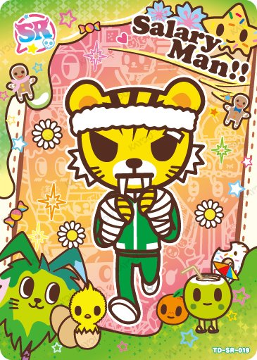 Salary Man TD-SR-019 card from Roaming Edition Series 1